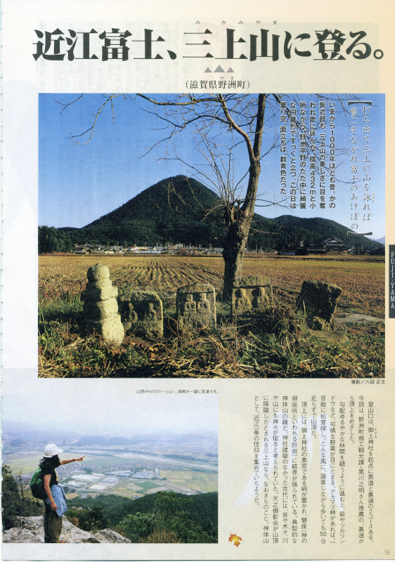 写真拡大