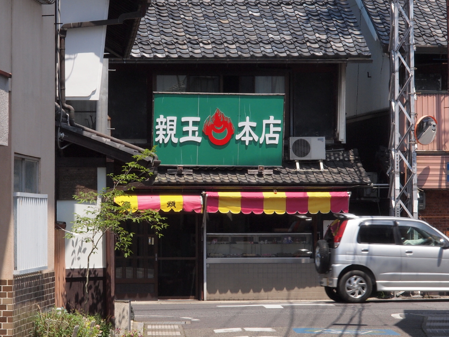 写真拡大