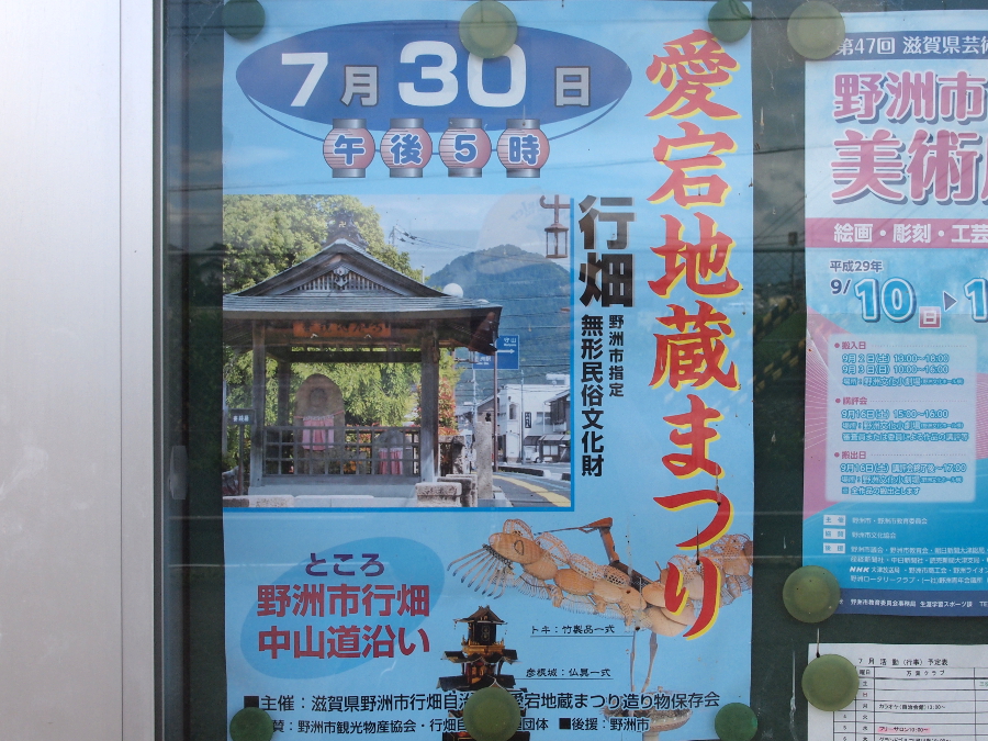 写真拡大